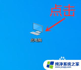 windows 访问samba 电脑如何设置Samba服务器访问权限