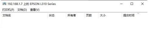 win7打印机共享win10设置方法 Win7和win10如何共享网络打印机