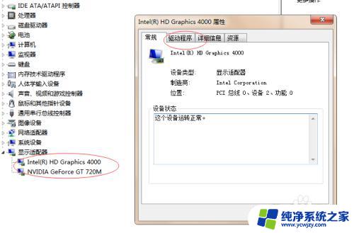 windows10对显示器有要求吗 Win10对电脑硬件的最低要求有哪些