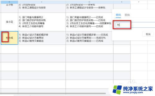 腾讯文档为啥编辑了看不到 腾讯文档表格页面错乱的原因