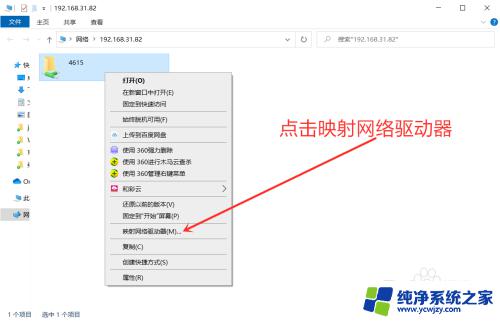 windows 访问samba 电脑如何设置Samba服务器访问权限