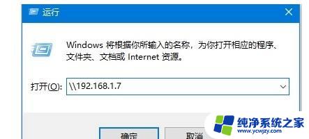 win7打印机共享win10设置方法 Win7和win10如何共享网络打印机