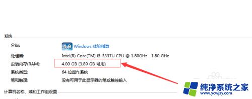 windows10对显示器有要求吗 Win10对电脑硬件的最低要求有哪些