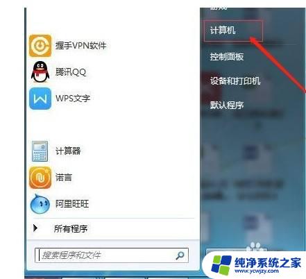 win7打印机共享win10设置方法 Win7和win10如何共享网络打印机