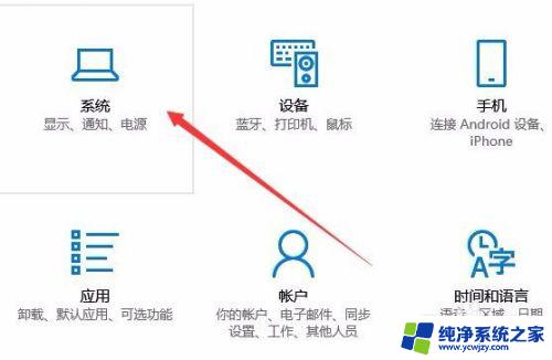 window10怎么把手机投屏到电脑 手机如何无线投屏到电脑屏幕