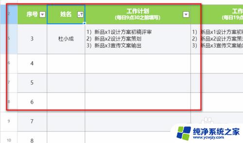 腾讯文档为啥编辑了看不到 腾讯文档表格页面错乱的原因