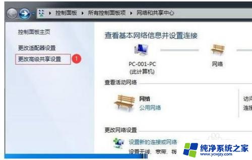 win7打印机共享win10设置方法 Win7和win10如何共享网络打印机