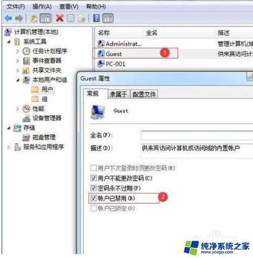 win7打印机共享win10设置方法 Win7和win10如何共享网络打印机