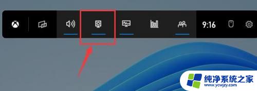 win11电脑录屏怎么录屏 Win11系统自带的录屏工具怎么操作
