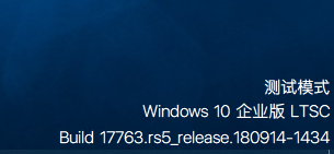 关闭测试模式windows10 win10如何进入测试模式