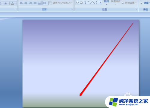 隐藏背景图像ppt PPT幻灯片中如何隐藏背景图片