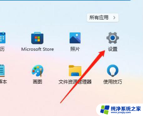 windows打开硬件加速cpu计划 Win11开启硬件加速的步骤和方法