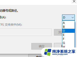 我的电脑里面磁盘不显示不出来 Windows10系统电脑磁盘不显示问题解决方法