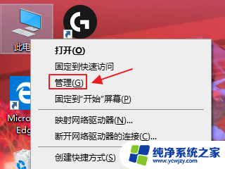 我的电脑里面磁盘不显示不出来 Windows10系统电脑磁盘不显示问题解决方法