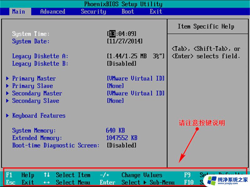 新手自己用u盘怎么装系统win7 U盘安装Win7系统的教程