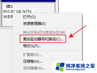 我的电脑里面磁盘不显示不出来 Windows10系统电脑磁盘不显示问题解决方法