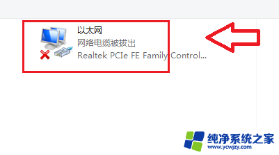 windows7怎么打开无线网络连接 Windows7如何开启无线功能