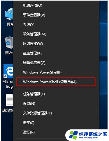 win10 1909专业版激活密钥 Win10 1909专业版密钥key在线生成