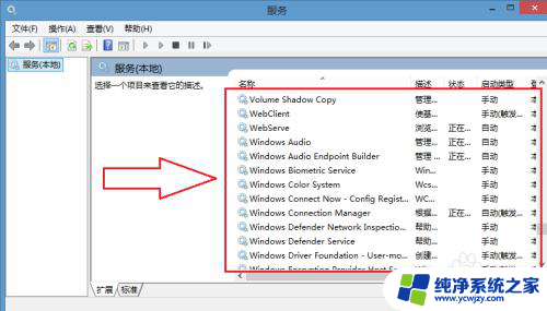 windows7怎么打开无线网络连接 Windows7如何开启无线功能