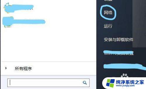 wifi的密码忘记了怎么办 家里wifi密码忘记怎么办找回