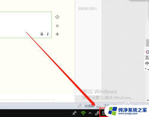 触摸键盘怎么打开快捷键 win10如何调出电脑触摸键盘