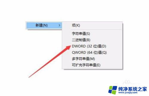 win10系统按w键会弹出来东西 Win10如何关闭INK工作区