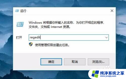 win10系统按w键会弹出来东西 Win10如何关闭INK工作区