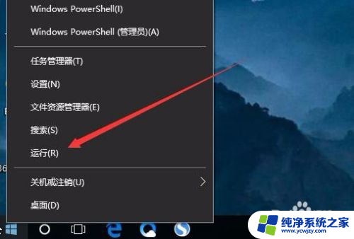 win10系统按w键会弹出来东西 Win10如何关闭INK工作区