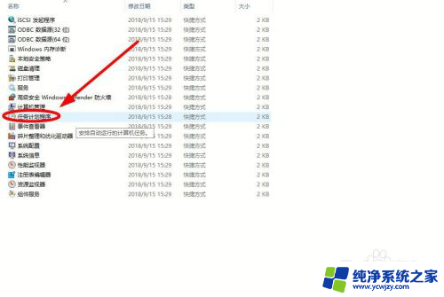 电脑如何阻止广告弹出 电脑广告弹窗如何禁止