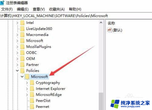 win10系统按w键会弹出来东西 Win10如何关闭INK工作区