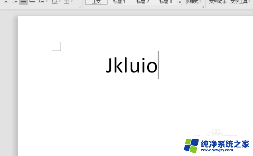 键盘打出来是数字怎么切换 笔记本键盘输入字母变成数字怎么办