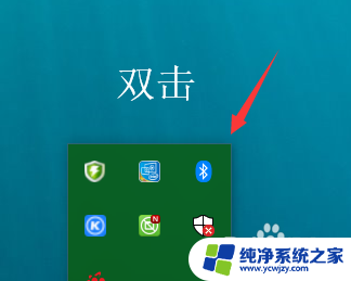 WIN 10连接小度智能音箱后如何在不同应用程序中播放声音