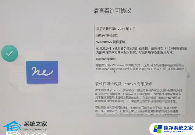 我跳过windows 11激活系统 Win11跳过联网激活的有效方法