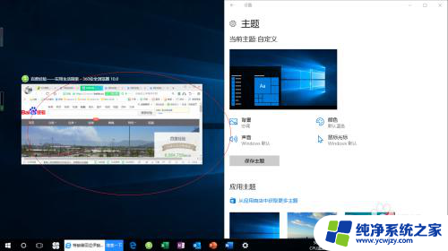 windows10可以出现多个活动窗口吗 Windows 10如何同时显示多个窗口