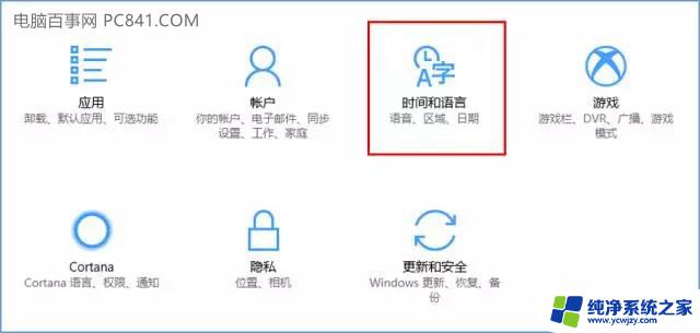 为什么windows激活不了 Win10无法激活的原因和解决方法