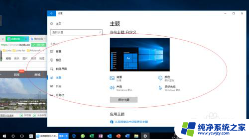 windows10可以出现多个活动窗口吗 Windows 10如何同时显示多个窗口