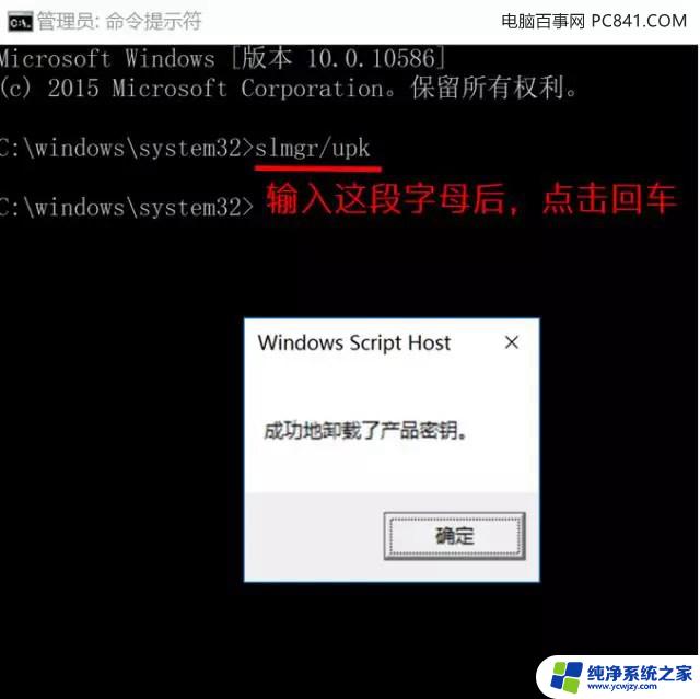 为什么windows激活不了 Win10无法激活的原因和解决方法