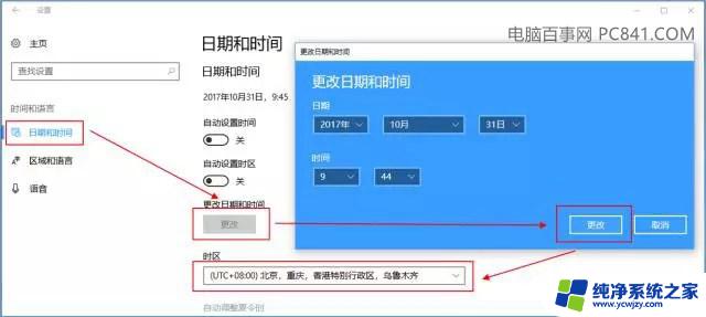 为什么windows激活不了 Win10无法激活的原因和解决方法