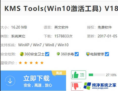 为什么windows激活不了 Win10无法激活的原因和解决方法