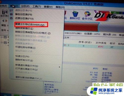 苹果笔记本重新安装win7 MacBook重装Windows7详细教程