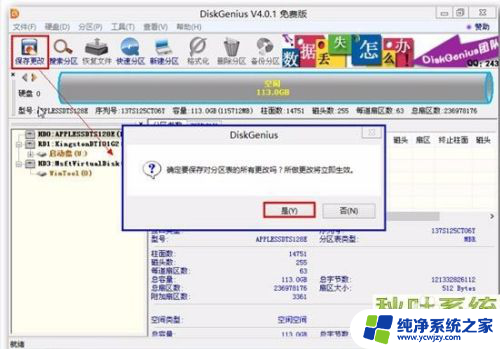 苹果笔记本重新安装win7 MacBook重装Windows7详细教程