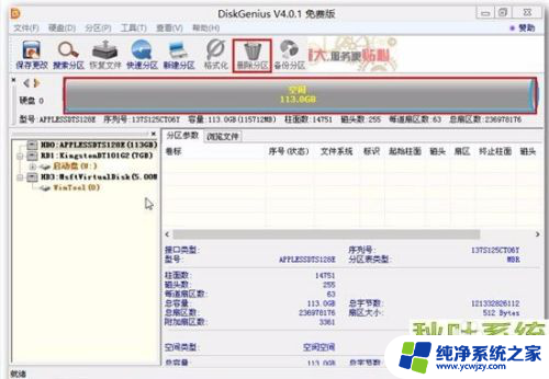 苹果笔记本重新安装win7 MacBook重装Windows7详细教程