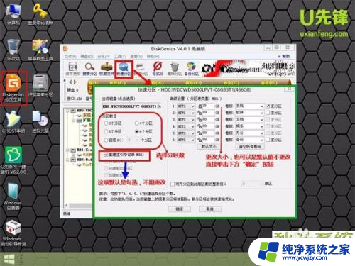 苹果笔记本重新安装win7 MacBook重装Windows7详细教程