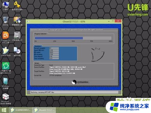 苹果笔记本重新安装win7 MacBook重装Windows7详细教程