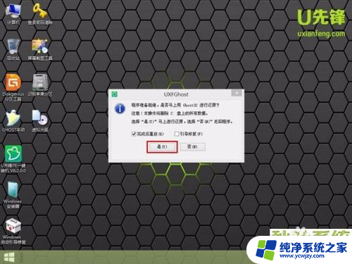 苹果笔记本重新安装win7 MacBook重装Windows7详细教程