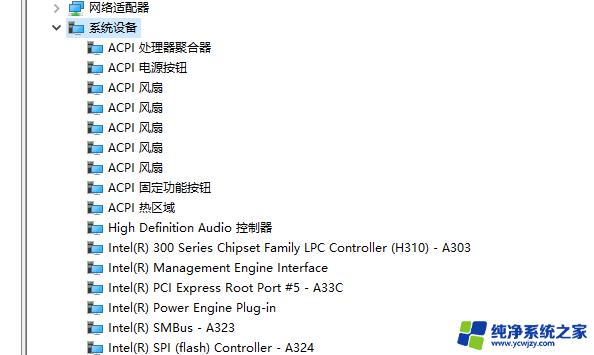 win10查看主板型号命令 如何在Windows10系统下查看电脑主板型号