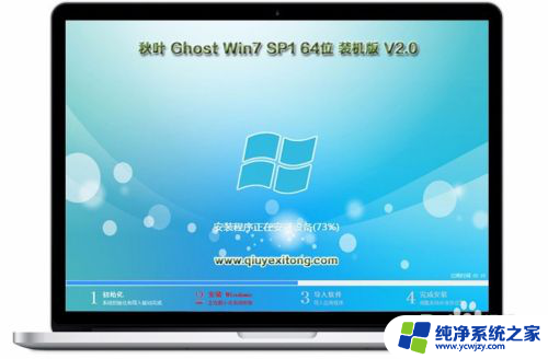 苹果笔记本重新安装win7 MacBook重装Windows7详细教程