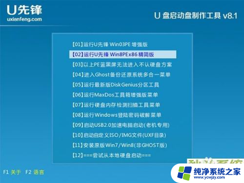 苹果笔记本重新安装win7 MacBook重装Windows7详细教程