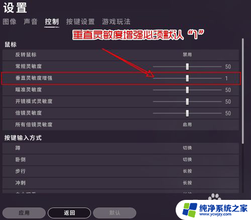 pubg罗技鼠标宏怎么设置 绝地求生罗技鼠标宏设置教程