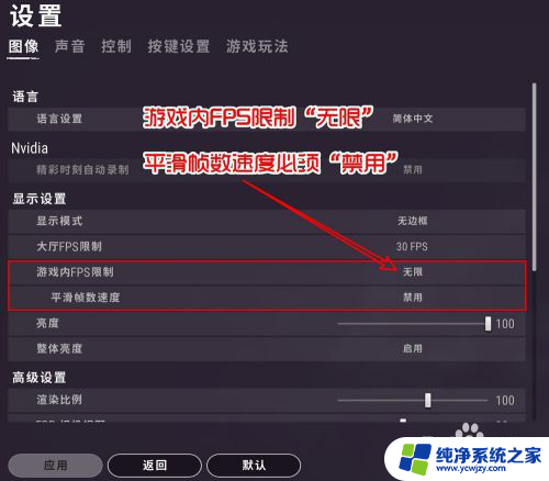 pubg罗技鼠标宏怎么设置 绝地求生罗技鼠标宏设置教程